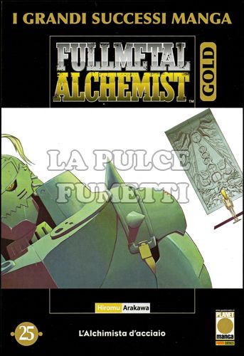 FULLMETAL ALCHEMIST GOLD DELUXE #    25